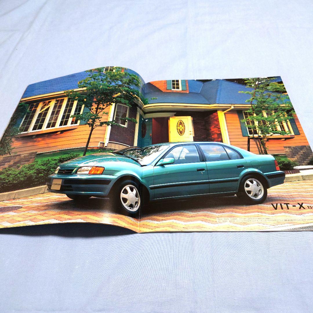 Old Car Catalog Toyota Corolla 1994 September