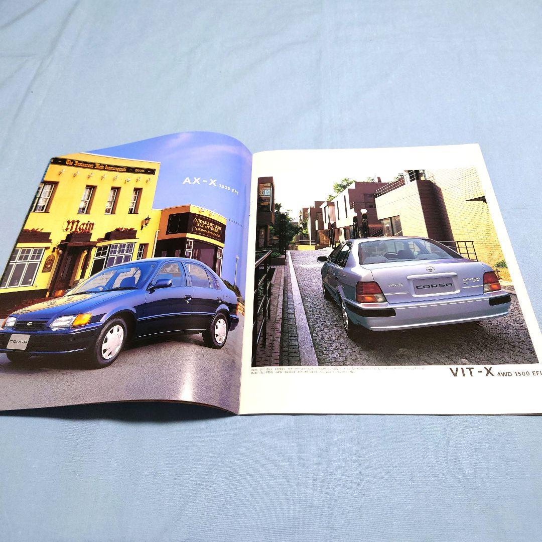 Old Car Catalog Toyota Corolla 1994 September