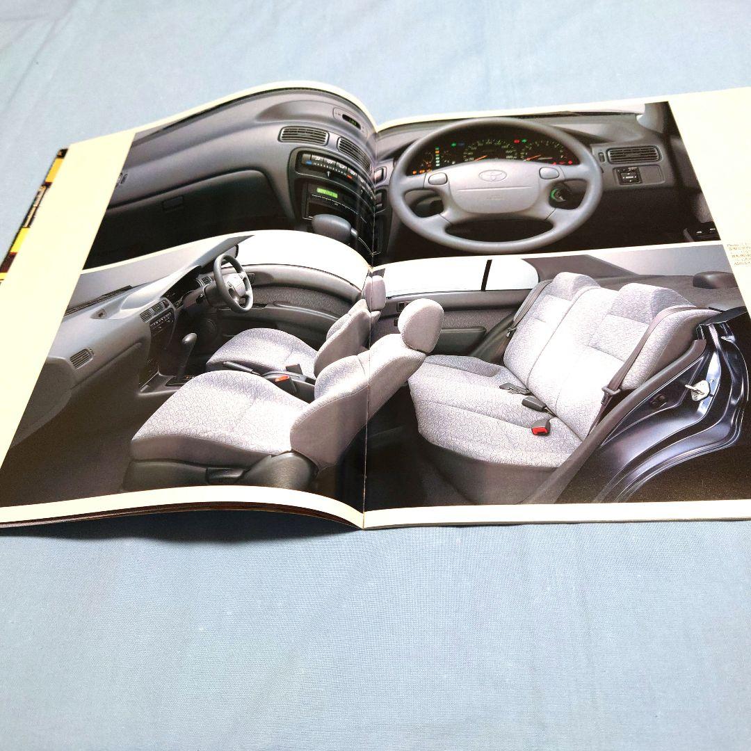 Old Car Catalog Toyota Corolla 1994 September