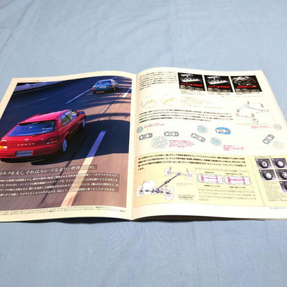 Old Car Catalog Toyota Corolla 1994 September
