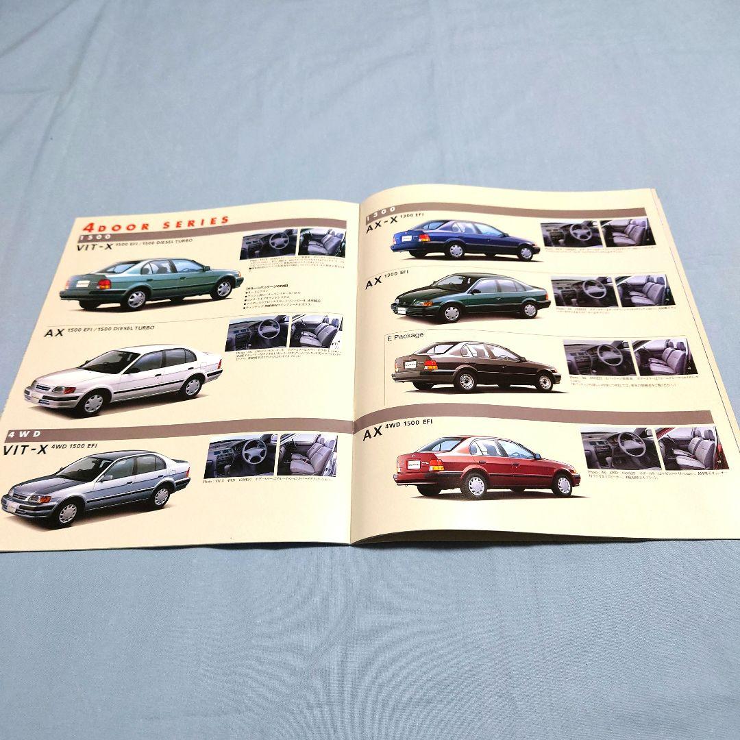 Old Car Catalog Toyota Corolla 1994 September
