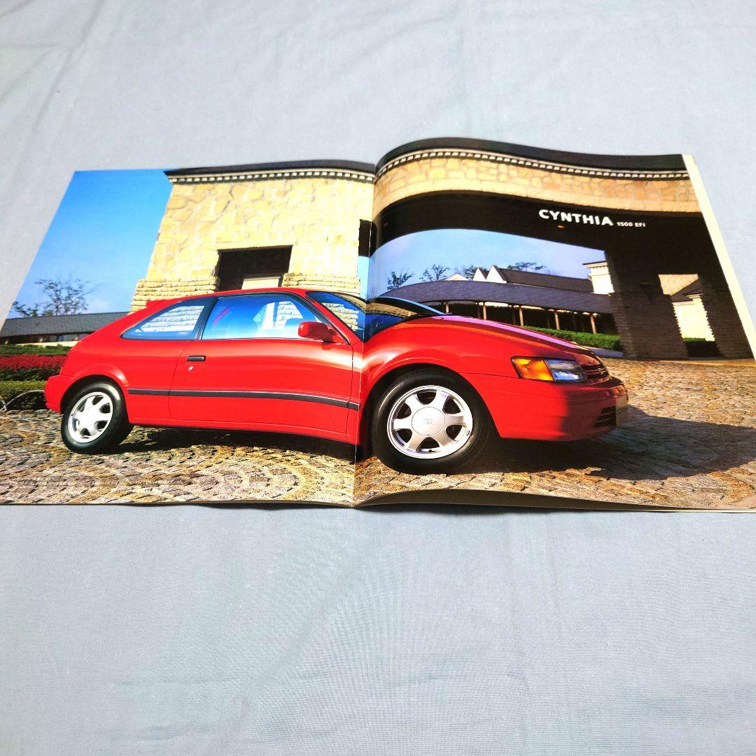 Old Car Catalog Toyota Corolla 1994 September