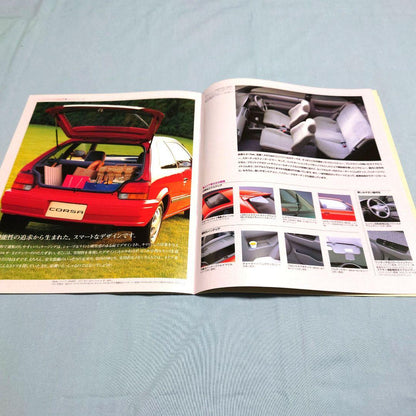 Old Car Catalog Toyota Corolla 1994 September