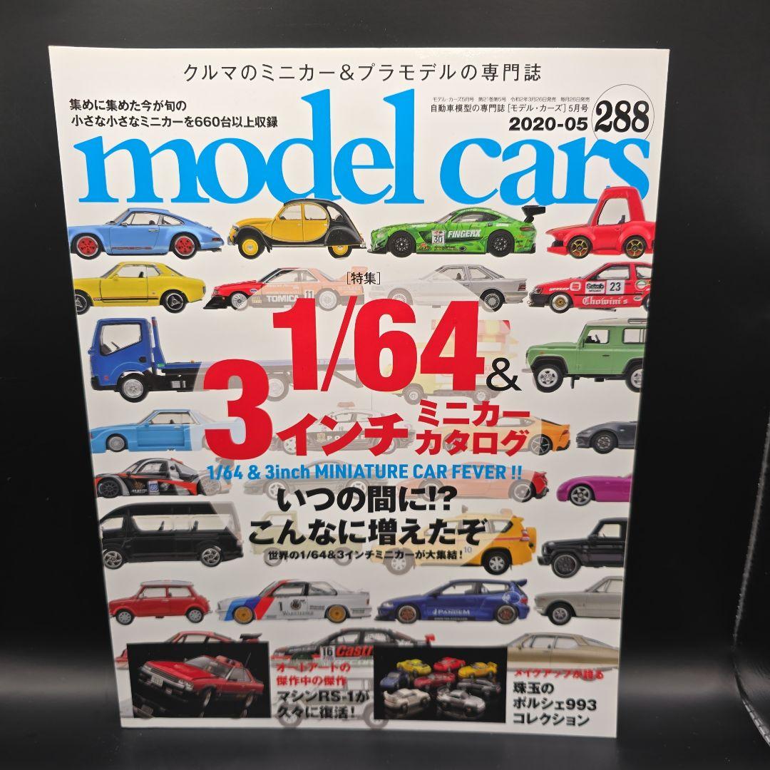 Model Cars 288 May 2020