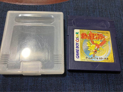 Pokémon Gold Game Boy Software