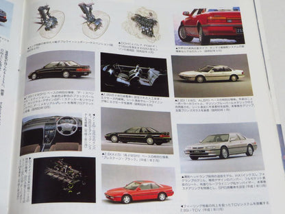 Motor Fan Special Edition: All About the New Prelude