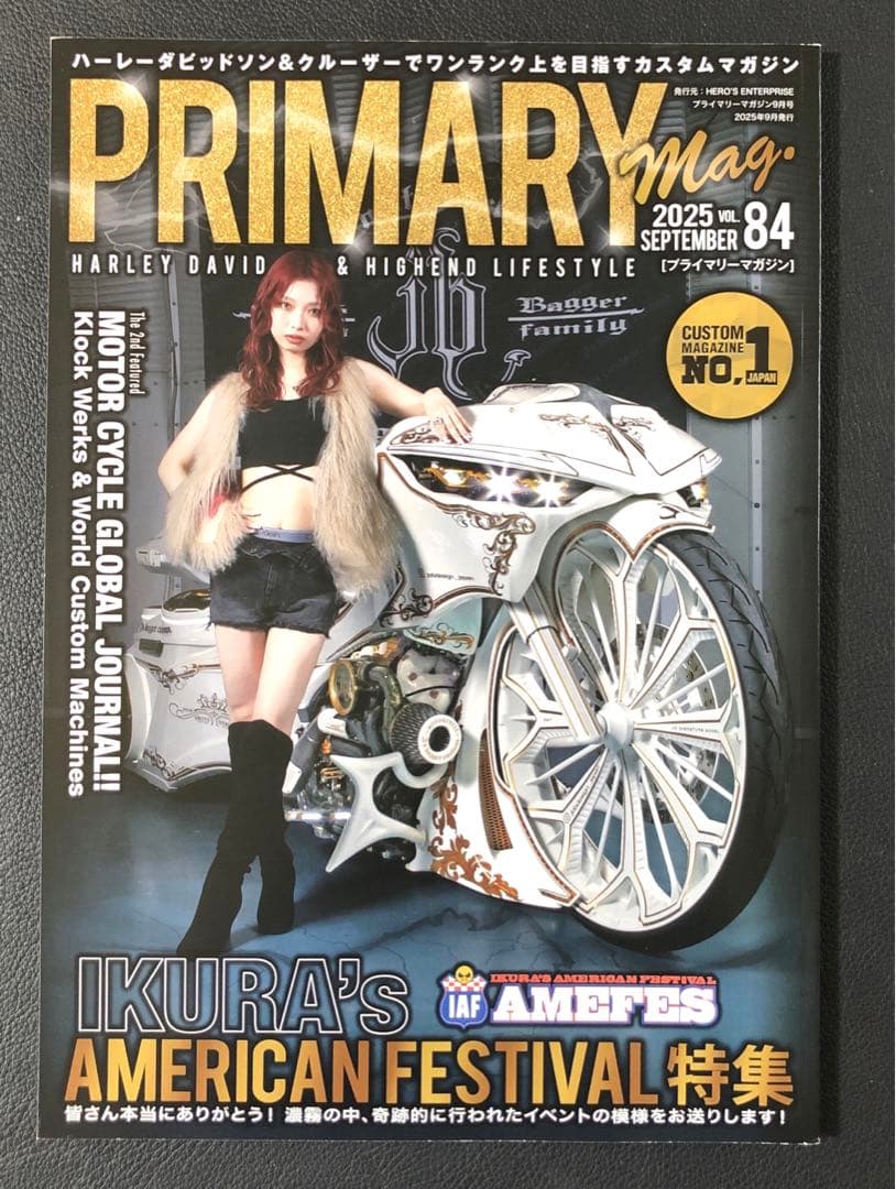 Primary Magazine September 2025 vol.84 New Item