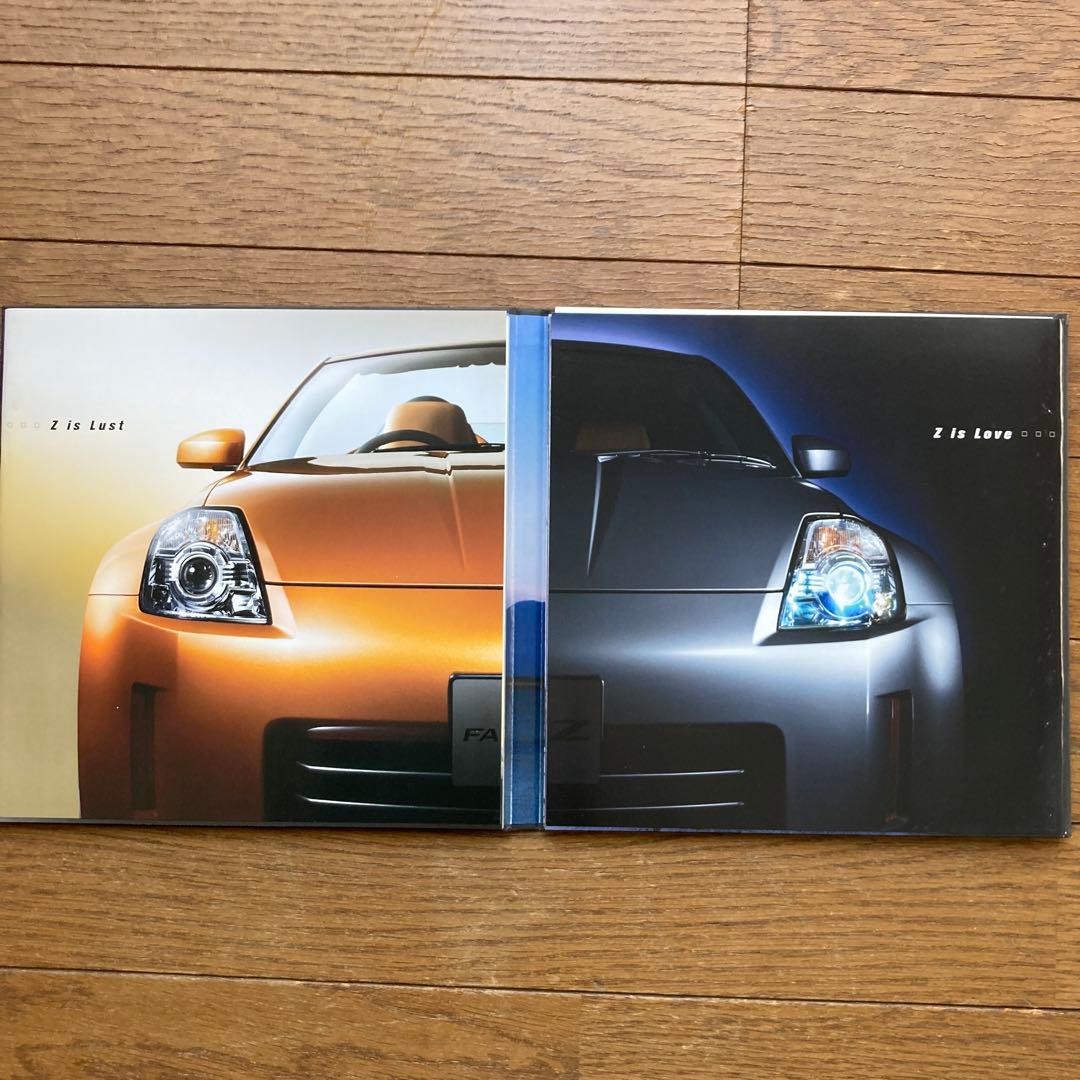 Nissan Fairlady Z Catalog