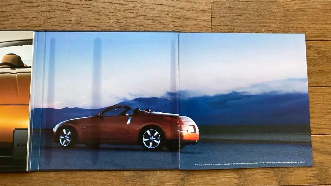 Nissan Fairlady Z Catalog
