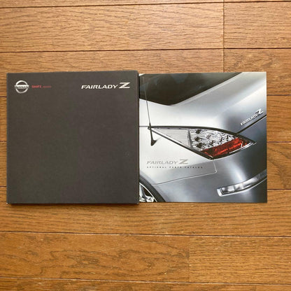 Nissan Fairlady Z Catalog