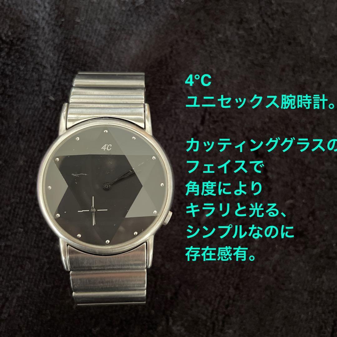 4 Unisex Cut Glass Watch