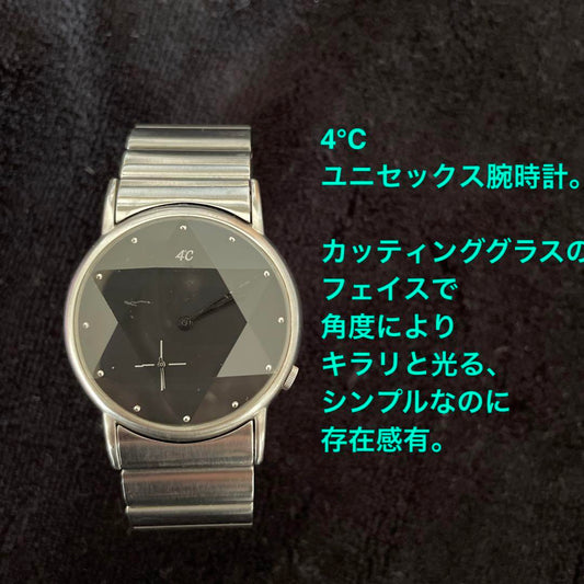 4 Unisex Cut Glass Watch