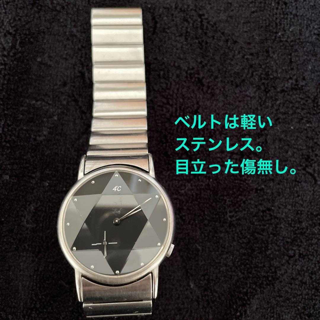 4 Unisex Cut Glass Watch