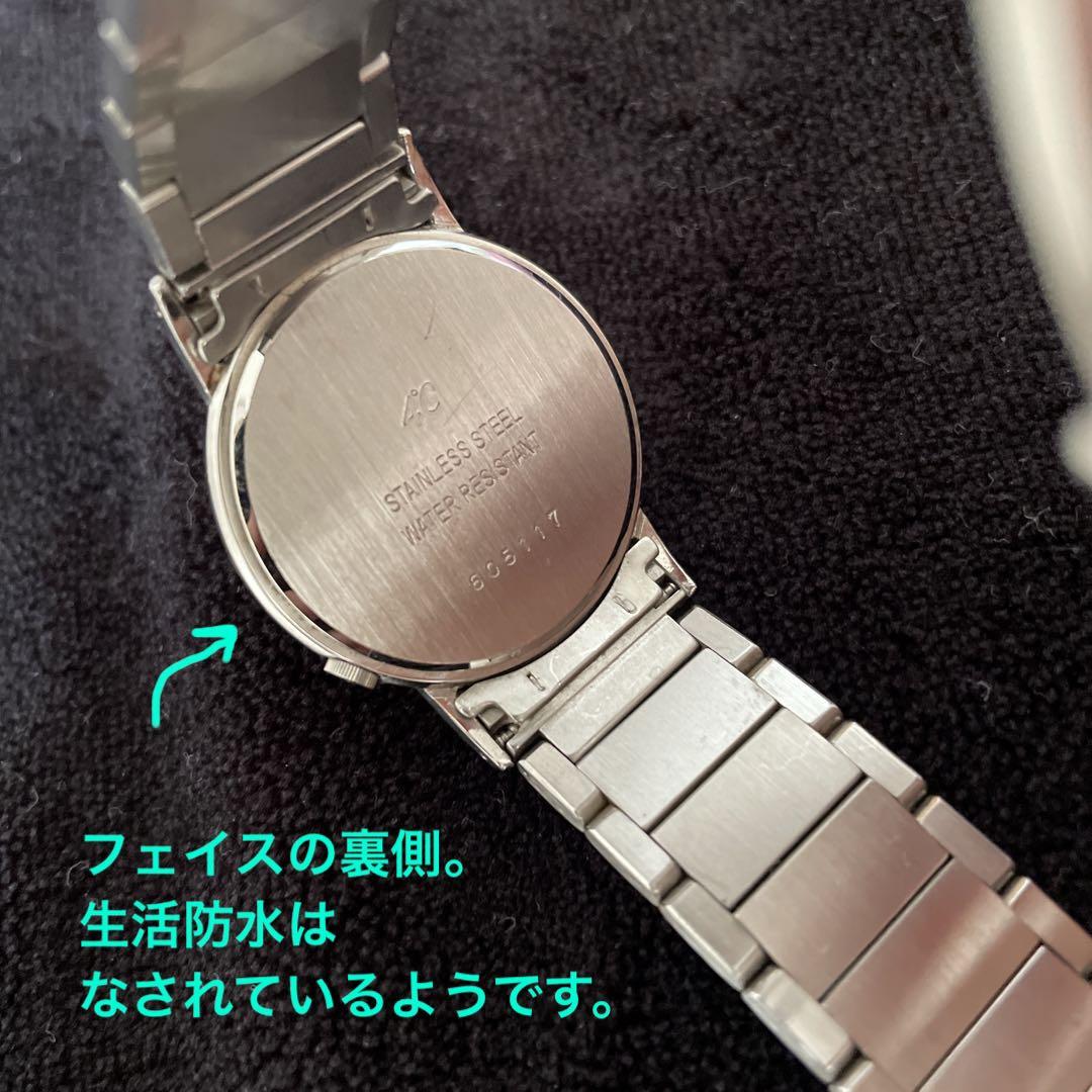 4 Unisex Cut Glass Watch