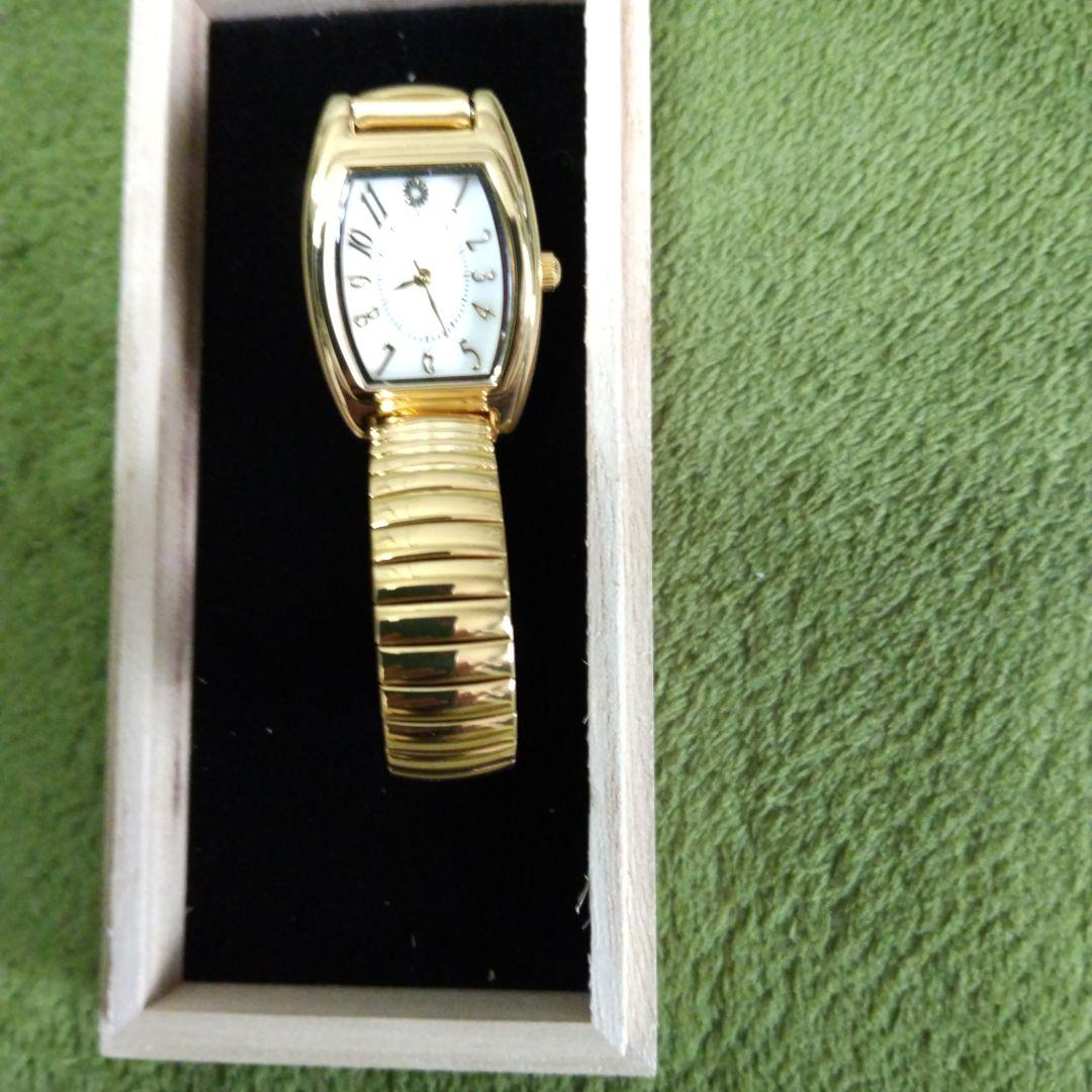 Princess Mako Commemorative Limited Edition Watch