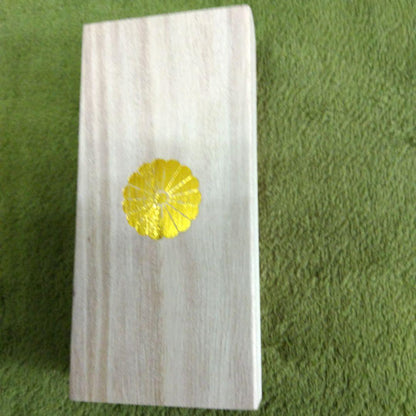 Princess Mako Commemorative Limited Edition Watch