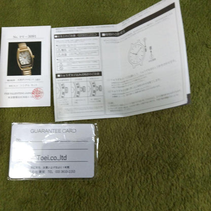 Princess Mako Commemorative Limited Edition Watch