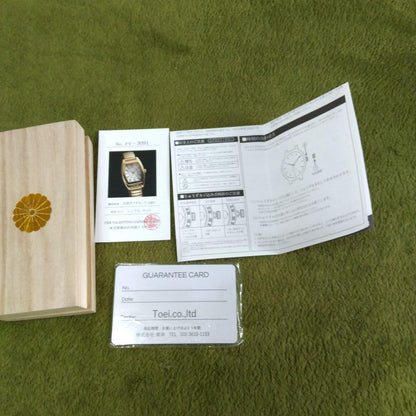 Princess Mako Commemorative Limited Edition Watch