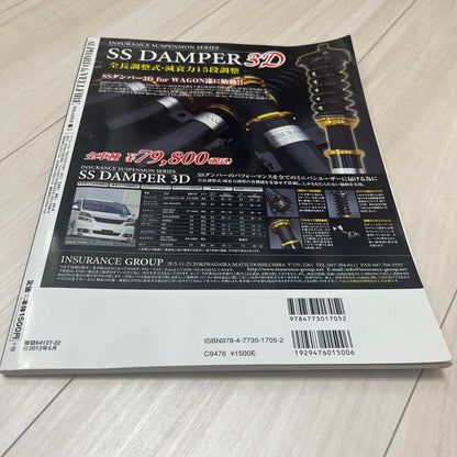 Alphard Verfaya Magazine Parts Catalog Motor Fan Special