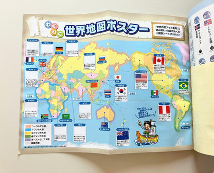 Benesse Junior High School Entrance Exam Prep Course 5th Grade 2023 Supplement - Anonymous Delivery