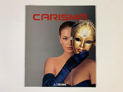 【Extremely Rare and Affordable】Mitsubishi Carisma Catalog (1996.10)
