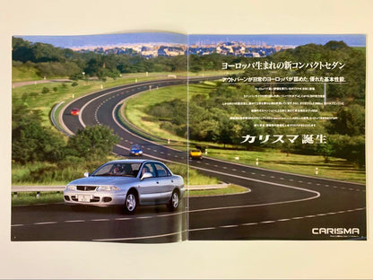 【Extremely Rare and Affordable】Mitsubishi Carisma Catalog (1996.10)