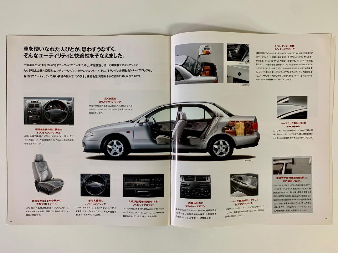 【Extremely Rare and Affordable】Mitsubishi Carisma Catalog (1996.10)