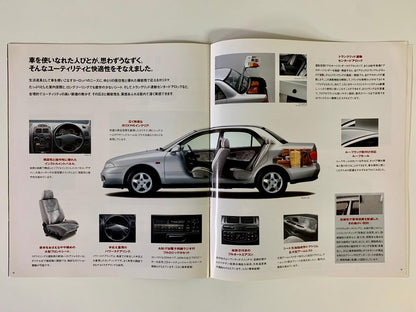 【Extremely Rare and Affordable】Mitsubishi Carisma Catalog (1996.10)