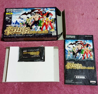 Legend of Dynamic Kōshōden: Collapse Waltz GBA Version - Mint Condition
