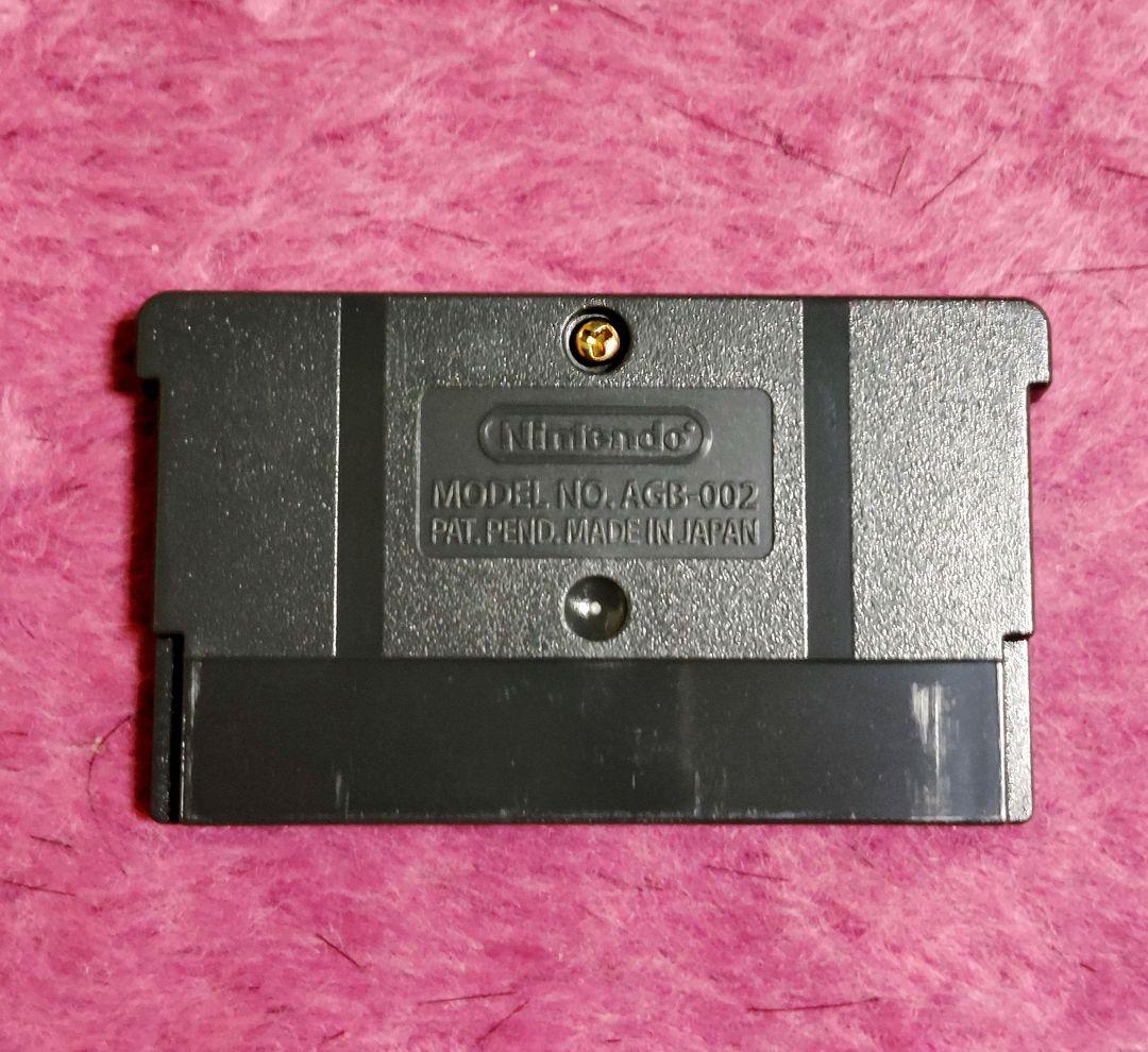 Legend of Dynamic Kōshōden: Collapse Waltz GBA Version - Mint Condition