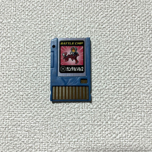 【Used】Mega Man Battle Network - Battle Chip: Gunden Sol 2