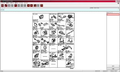 Mitsubishi Automobile Parts Catalog 2023/04 Edition [DVD]