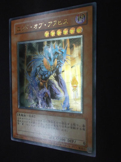 Yu-Gi-Oh! Relic End of Anubis Unused