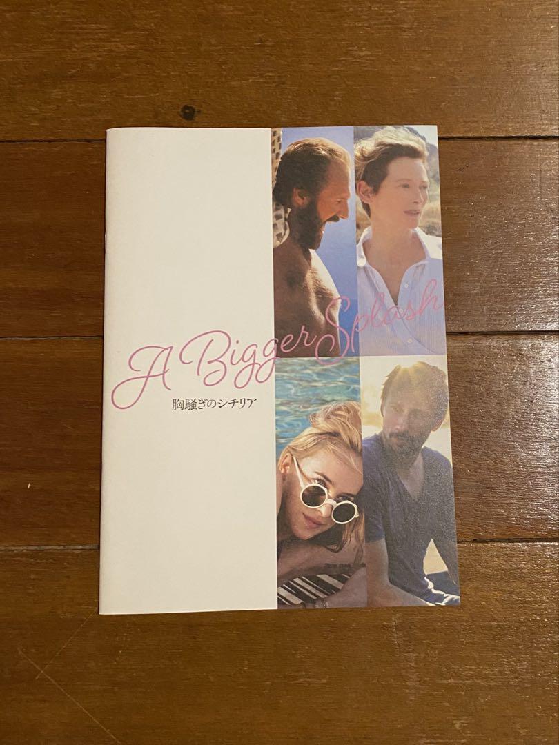 A Sense of Foreboding in Sicily Brochure