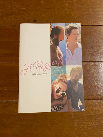 A Sense of Foreboding in Sicily Brochure