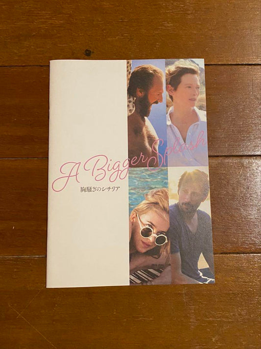 A Sense of Foreboding in Sicily Brochure