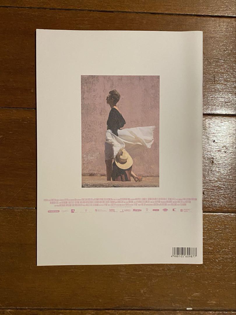 A Sense of Foreboding in Sicily Brochure