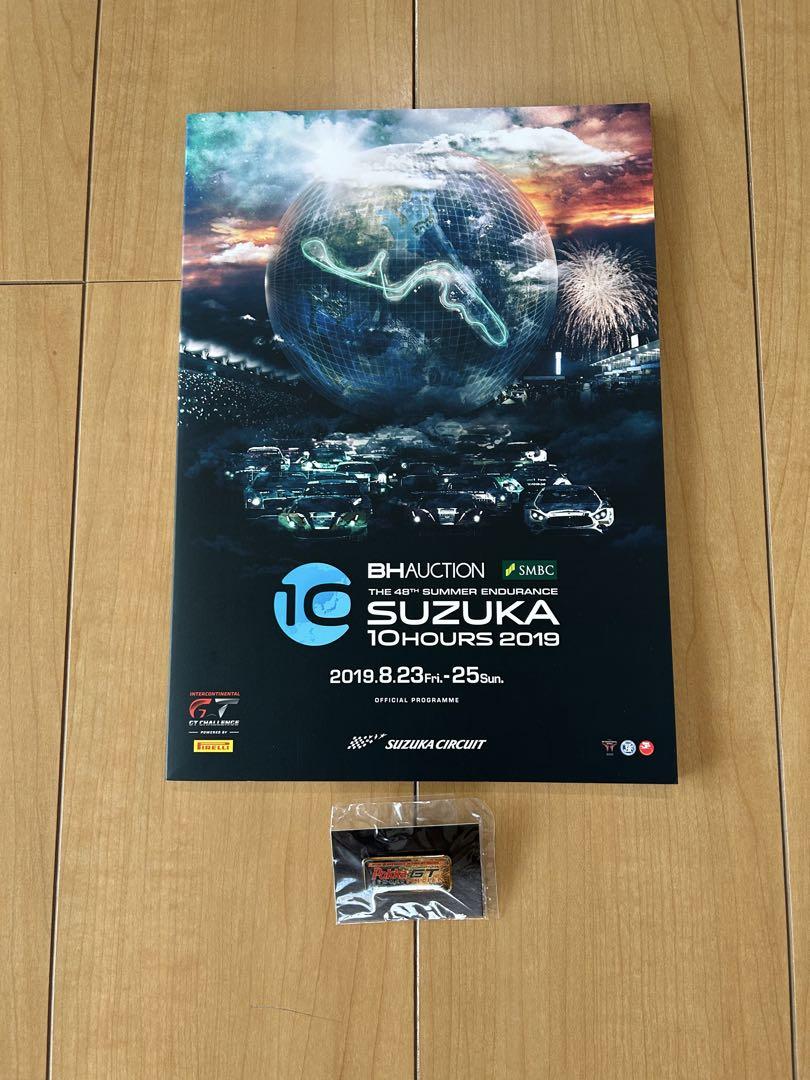 SUZUKA 10 HOURS 2019 Program and Catalogue