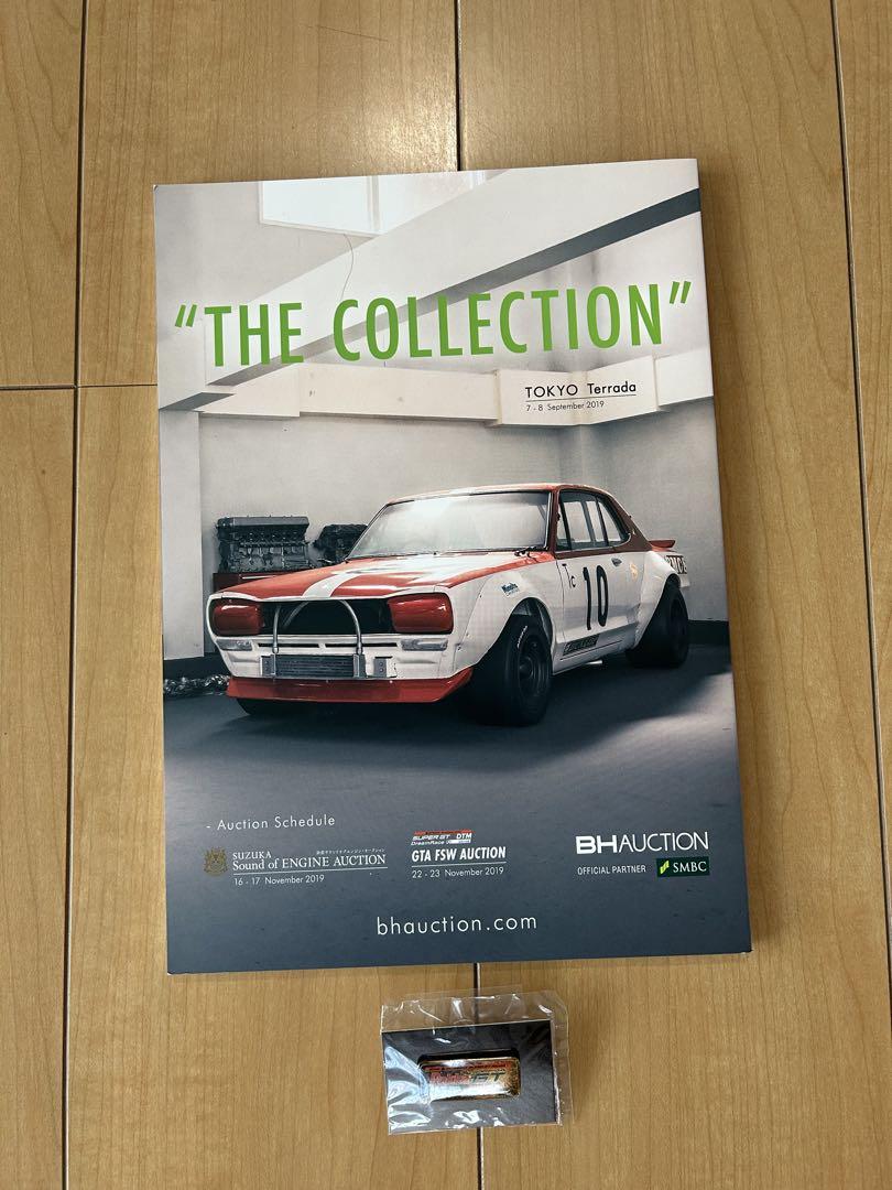 SUZUKA 10 HOURS 2019 Program and Catalogue