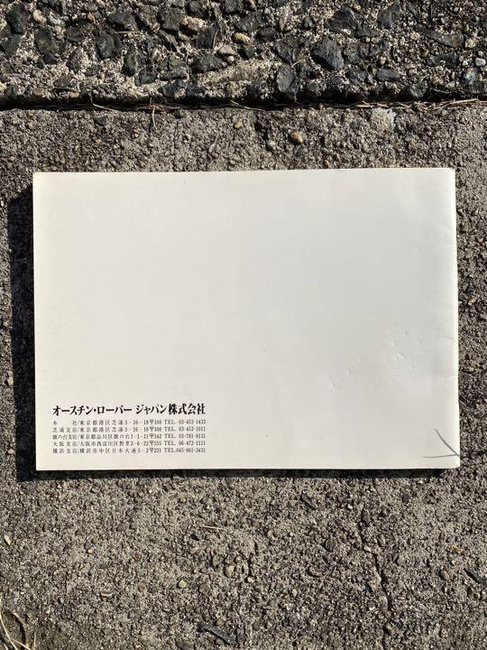 Peugeot 205 GTI Owner's Manual