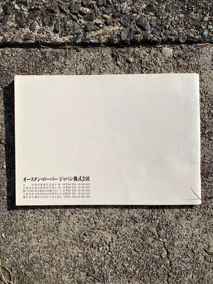 Peugeot 205 GTI Owner's Manual