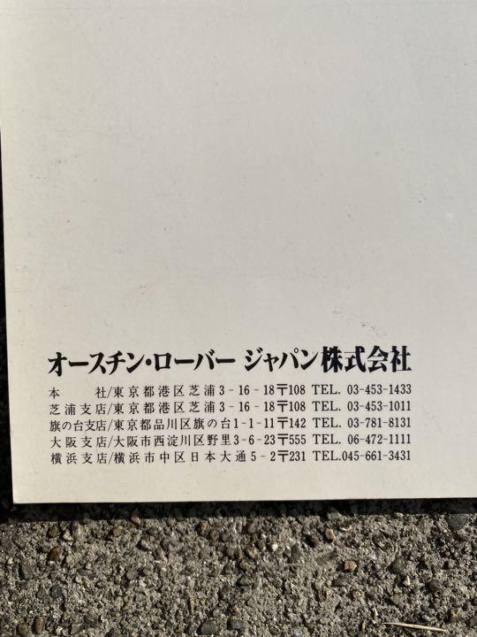 Peugeot 205 GTI Owner's Manual