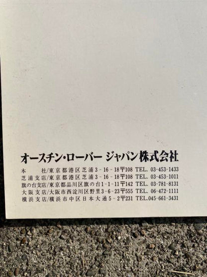 Peugeot 205 GTI Owner's Manual