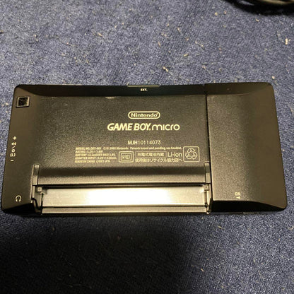 Game Boy Micro Dragon Drive Software