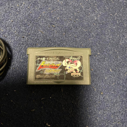 Game Boy Micro Dragon Drive Software