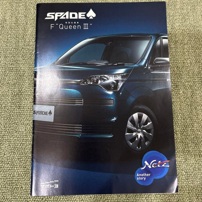 SPADE F Queen III Catalog