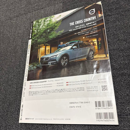 All Premium SUVs 2017-2018 Edition