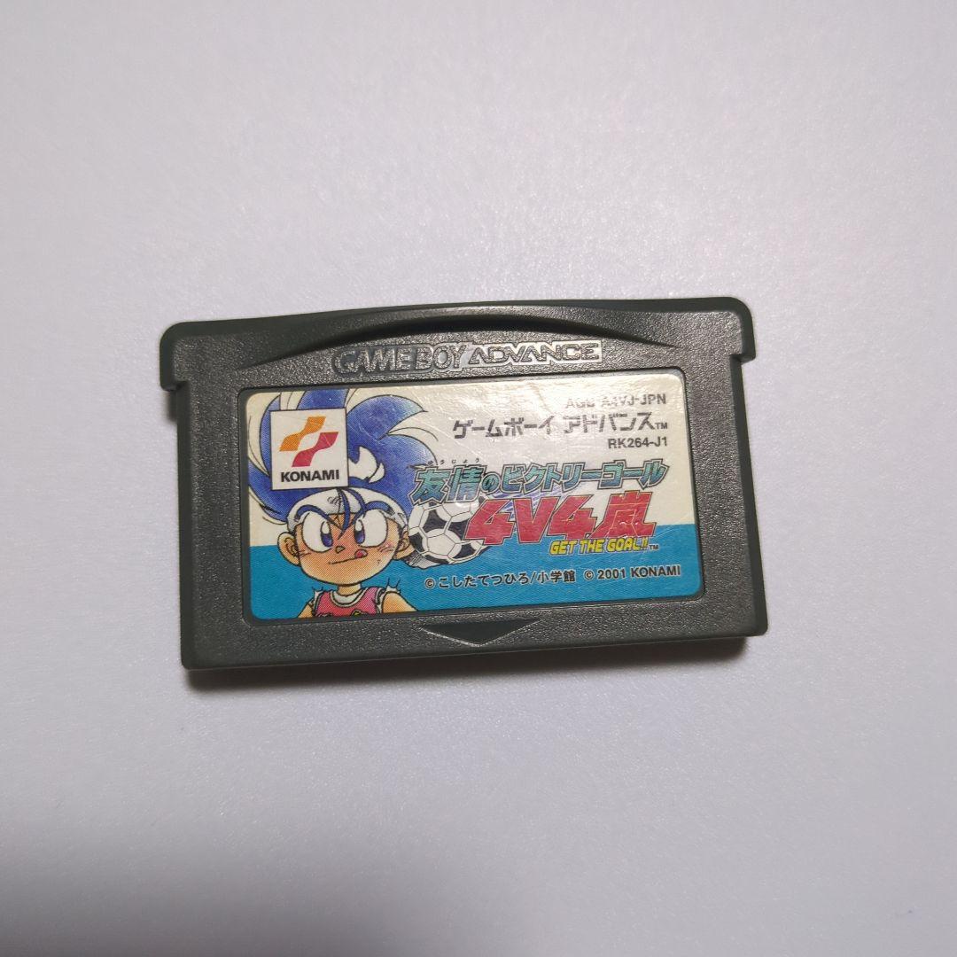 Victory Goal Friendship 4V4 Mode Game Boy Advance