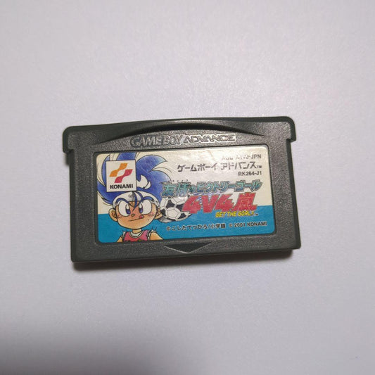 Victory Goal Friendship 4V4 Mode Game Boy Advance