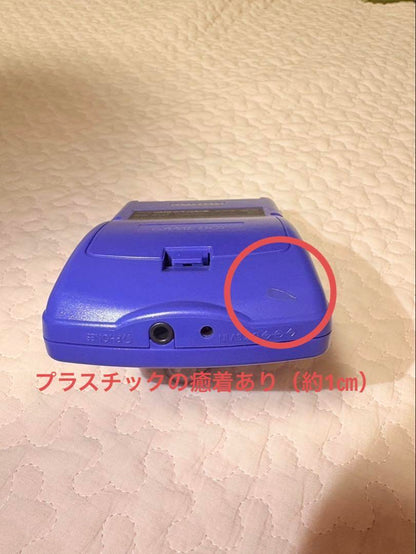Purple Game Boy Color CGB-001